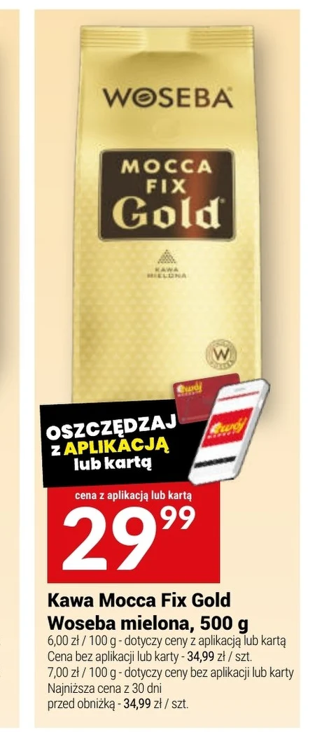 Мелена кава Woseba