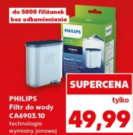 Фільтр для води Philips