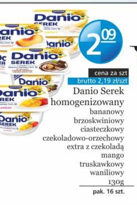 Гомогенізований сир Danio