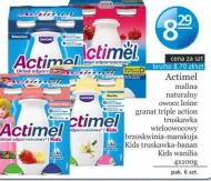 Молочний напій Actimel