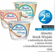 Сільський сир Almette