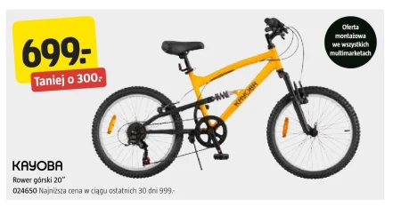 Гірський велосипед Kayoba