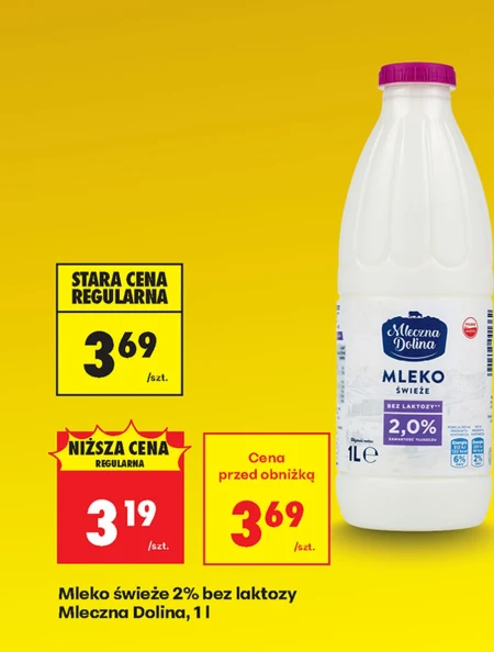 Безлактозне молоко Mleczna Dolina