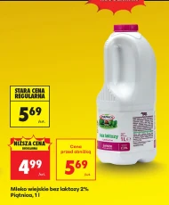 Безлактозне молоко Piątnica