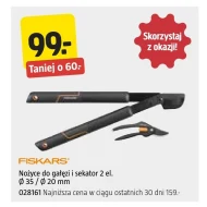 Ножиці для обрізки Fiskars