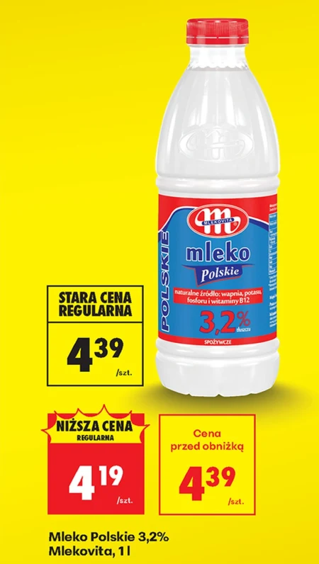 Молоко Mlekovita