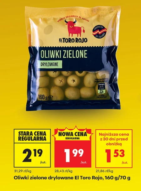 Оливки El toro