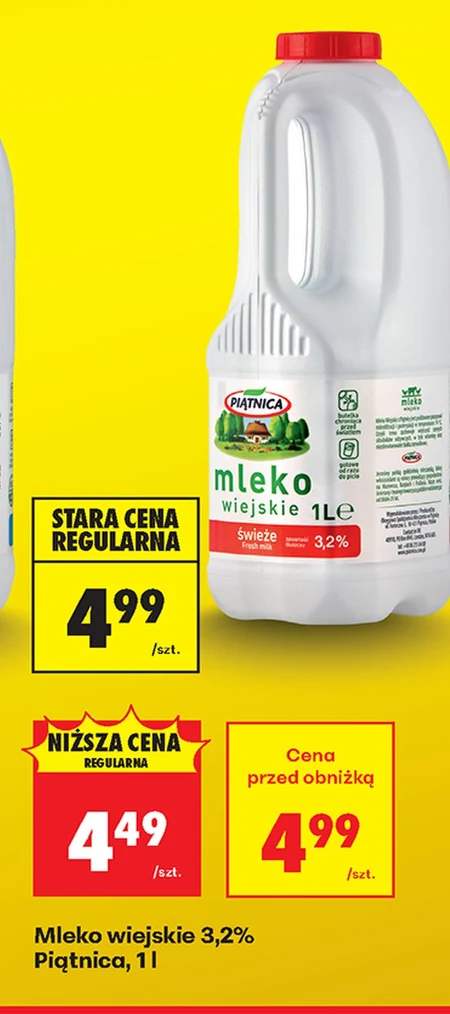 Молоко Piątnica