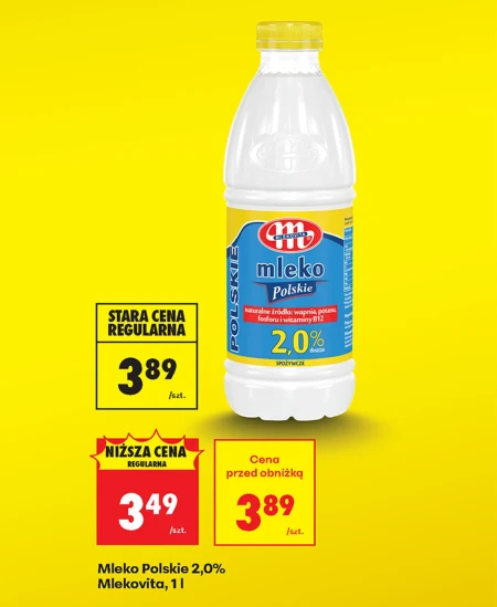 Молоко Mlekovita