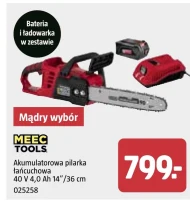 Бензопила Meec Tools