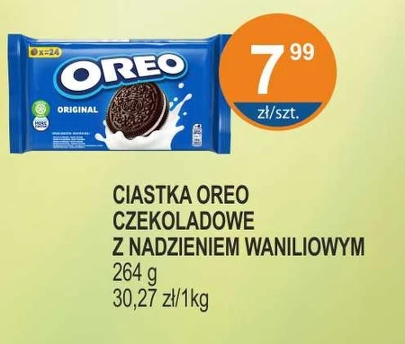 Торти Oreo