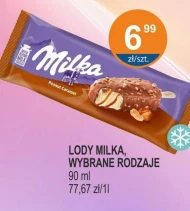 Морозиво Milka