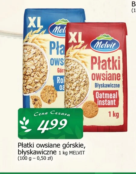 Вівсяні пластівці Melvit