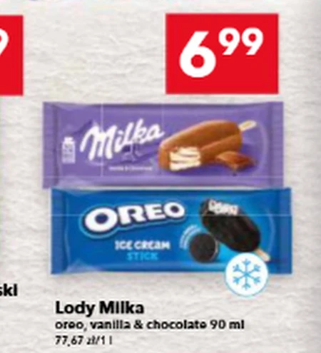 Морозиво Milka