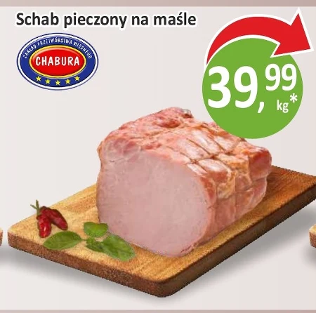 Смажена свиняча корейка Chabura