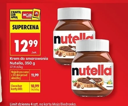 Крем для намазування Nutella