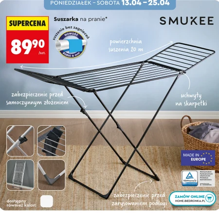 Сушарка для білизни Smukee