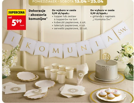 Прикраса для причастя