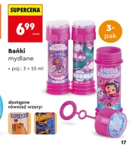 Мильні бульбашки Bubble