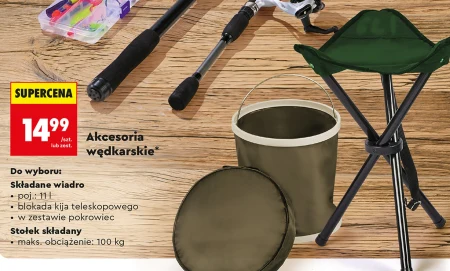 Розкладний табурет