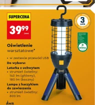 Освітлення Niteo