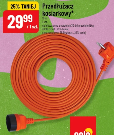 Подовжувач