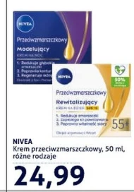 Крем проти зморшок Nivea