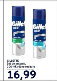 Гель для гоління Gillette