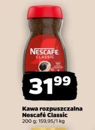 Розчинна кава Nescafe