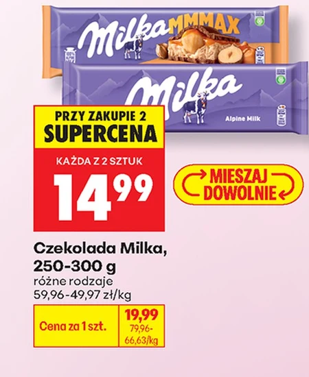Шоколад Milka