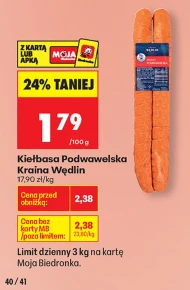 Ковбаса підвавельська Kraina Wędlin