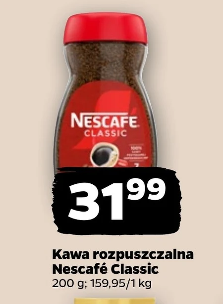 Розчинна кава Nescafe