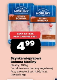 Шинка Morliny