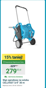 Садовий шланг Cellfast