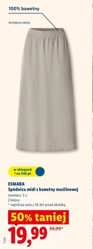 Спідниця Esmara