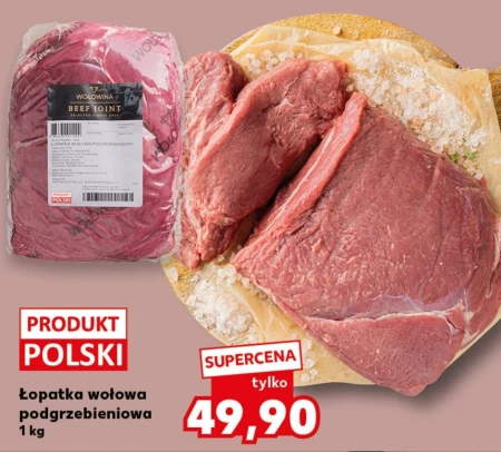 Яловича лопатка Polski