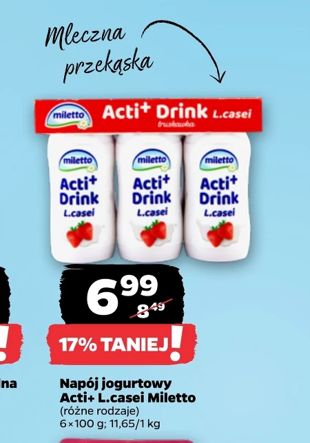 Молочний напій Acti