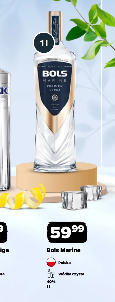 Горілка Bols marine
