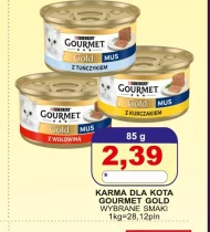 Мус для котів Gourmet Gold