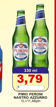 Пиво Peroni