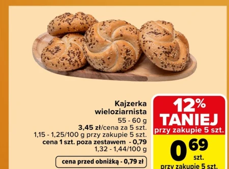 Кайзерівський рулет