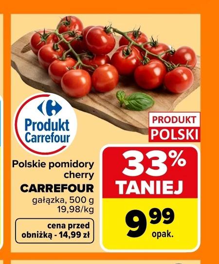 Помідори Carrefour