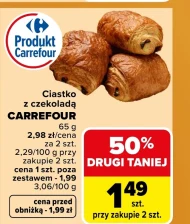 Шоколадний торт Carrefour