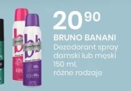 Дезодорант Bruno Banani