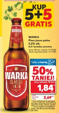 Пиво Warka