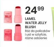 Рум'янець на щоках Lamel