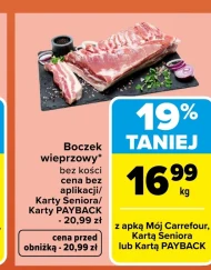 Бекон без кісток Carrefour