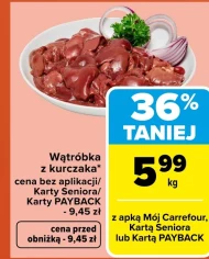 Печінка Carrefour