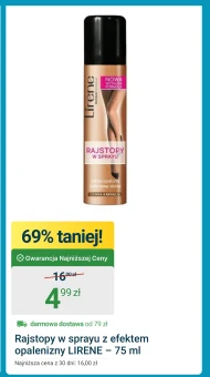 Колготки з розпилювачем Lirene