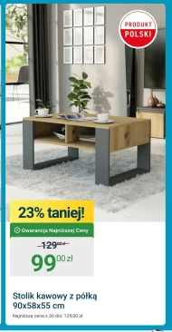 Журнальний столик